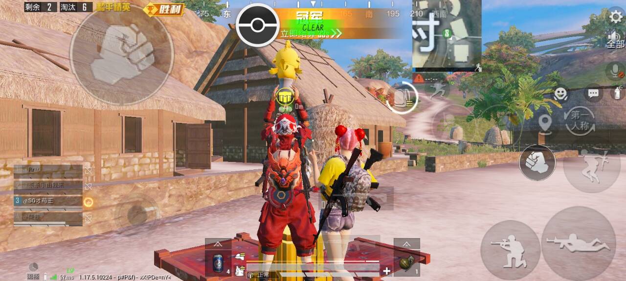 和平精英辅助【特种兵】