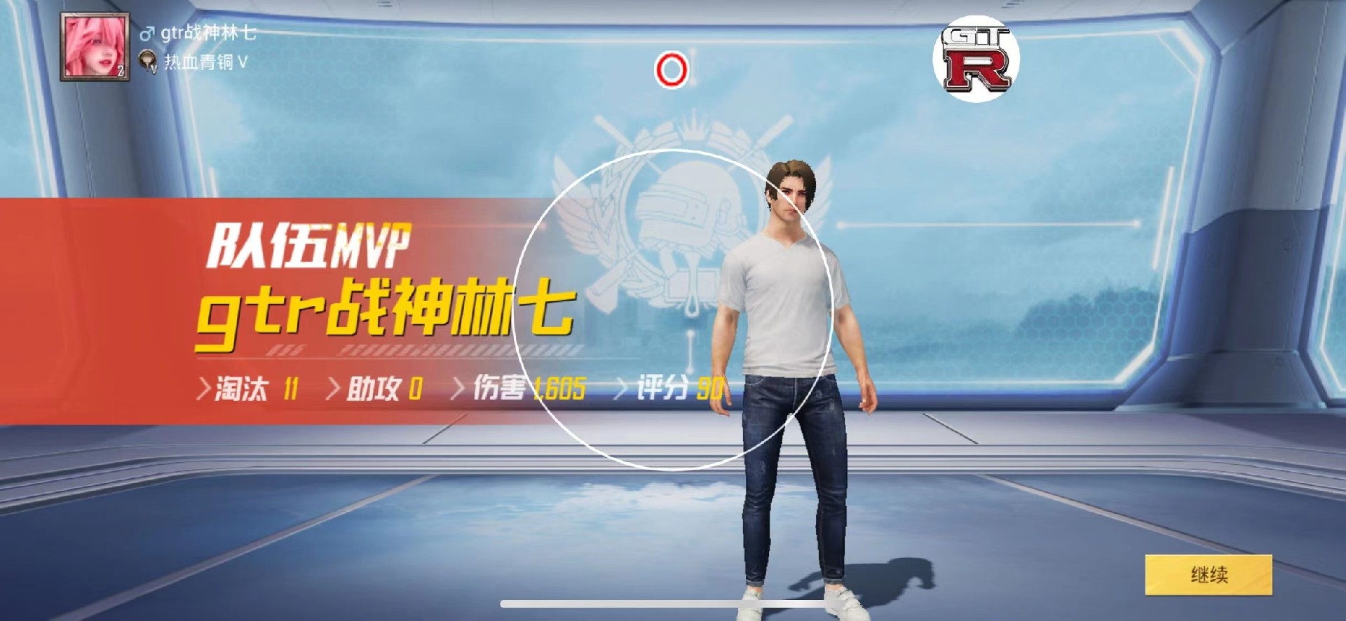 苹果IOS和平精英辅助【死神】透视自瞄子弹追踪