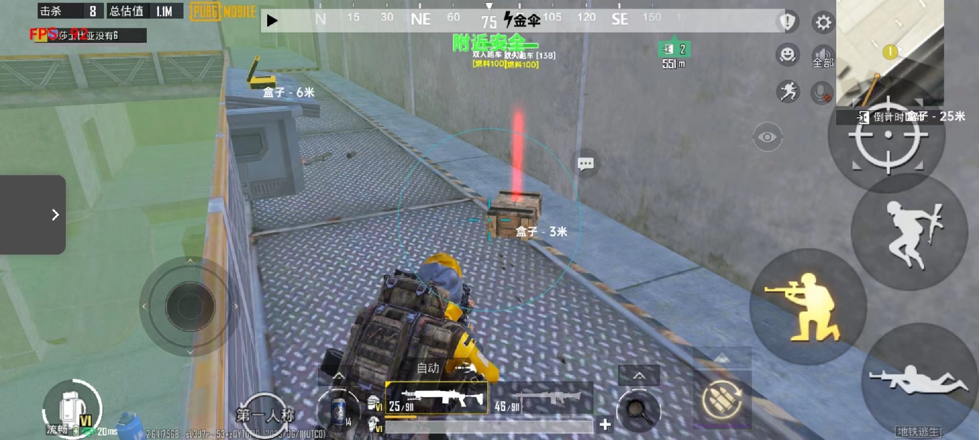 和平精英辅助《战神w》直装全网首发吃鸡吃到手软