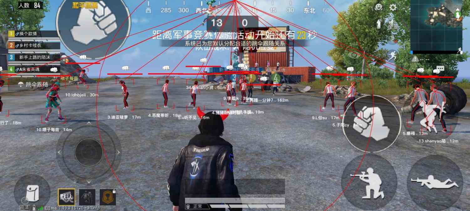 和平精英外挂《熊猫》稳定连打和平纯一体直装震撼上市